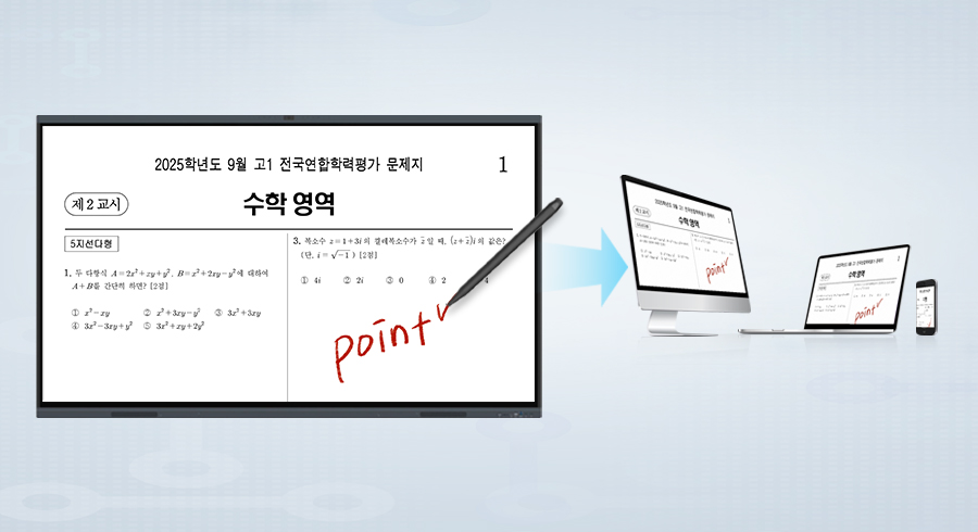 무선 미러링 화면