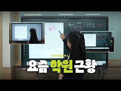 테크커넥트 도입 영상 3