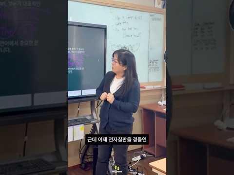 테크커넥트 숏츠 2