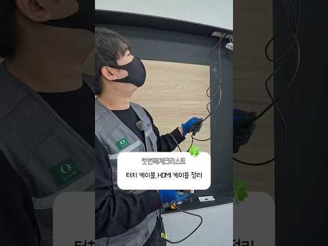 테크커넥트 숏츠 5